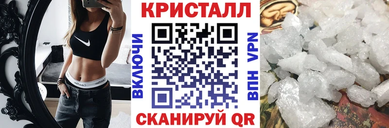 Амфетамин Premium  где продают   Рыльск 