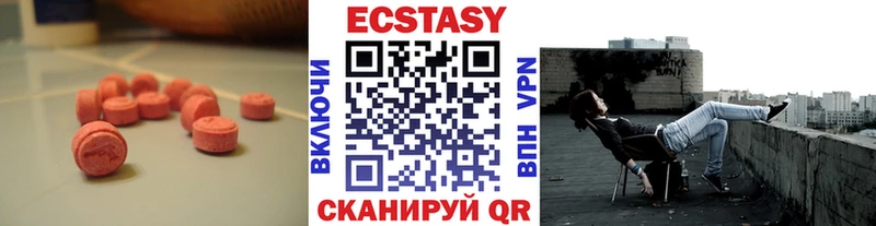Экстази TESLA  Рыльск 