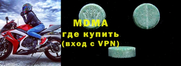 МДПВ Абаза