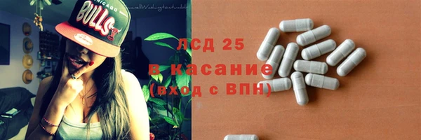 герыч Абдулино