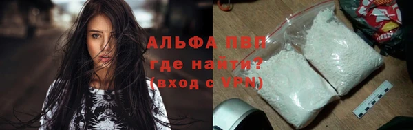 МДПВ Абаза