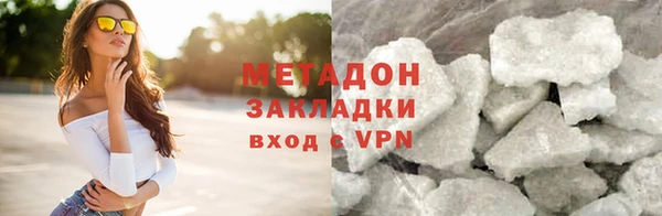 герыч Абдулино