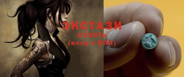 MDMA Кукмор
