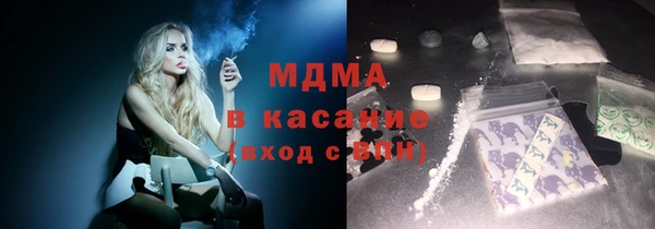 каннабис Абинск