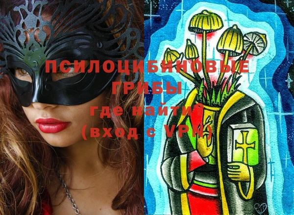 герыч Абдулино