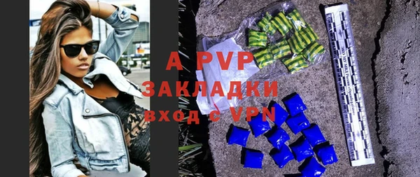 герыч Абдулино