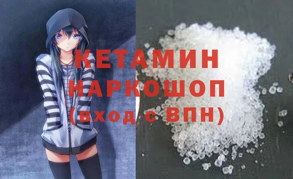 каннабис Абинск