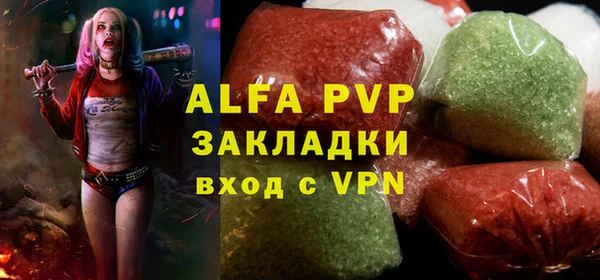 герыч Абдулино