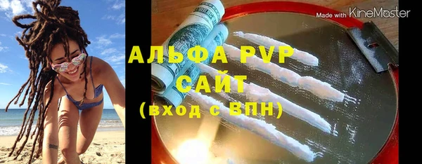 МДПВ Абаза