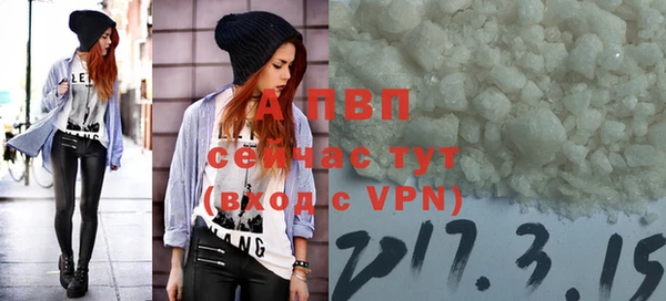 герыч Абдулино