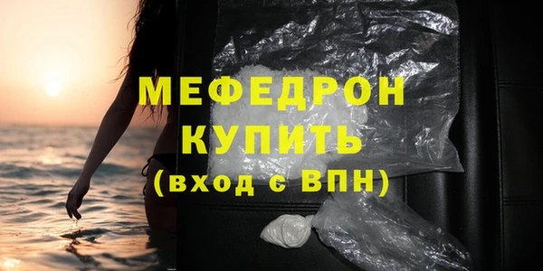 МДПВ Абаза