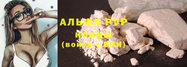 кокаин VHQ Куйбышев