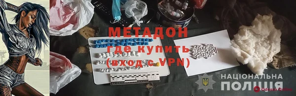 МДПВ Абаза