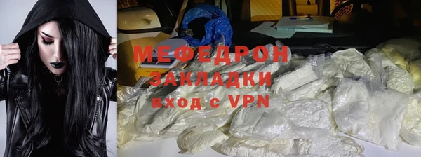 МДПВ Абаза