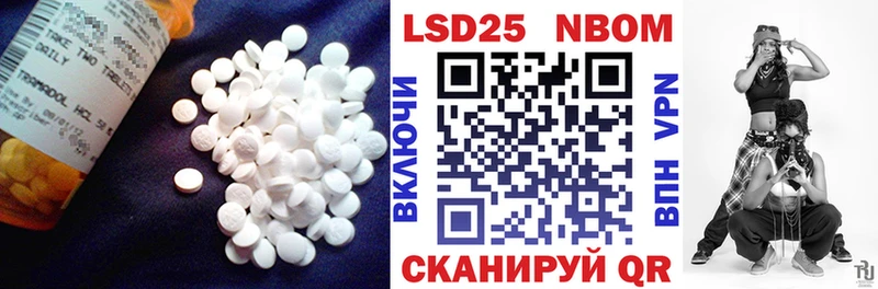 LSD-25 экстази ecstasy Рыльск