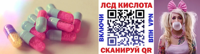 где продают наркотики  Рыльск  Лсд 25 экстази кислота 
