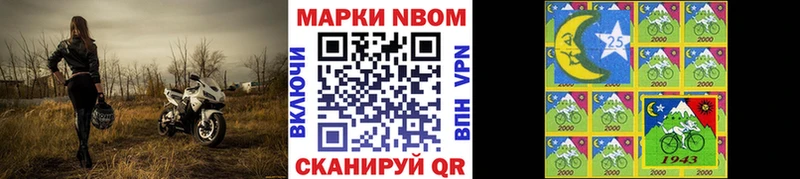 Марки NBOMe 1,5мг  наркошоп  Рыльск 