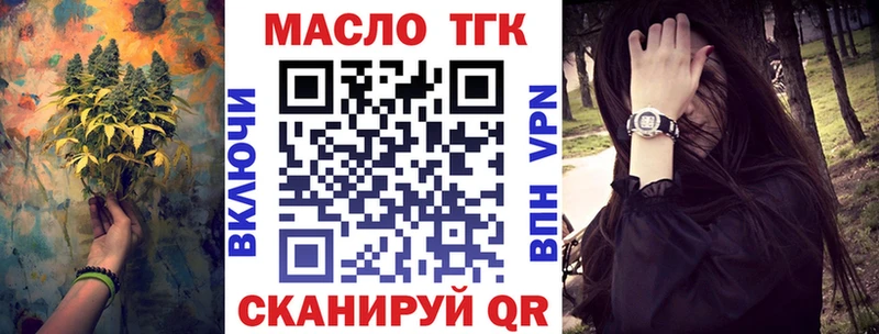 ТГК гашишное масло  наркошоп  Рыльск 