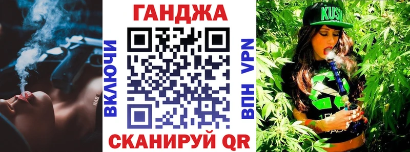 как найти   Рыльск  Конопля SATIVA & INDICA 